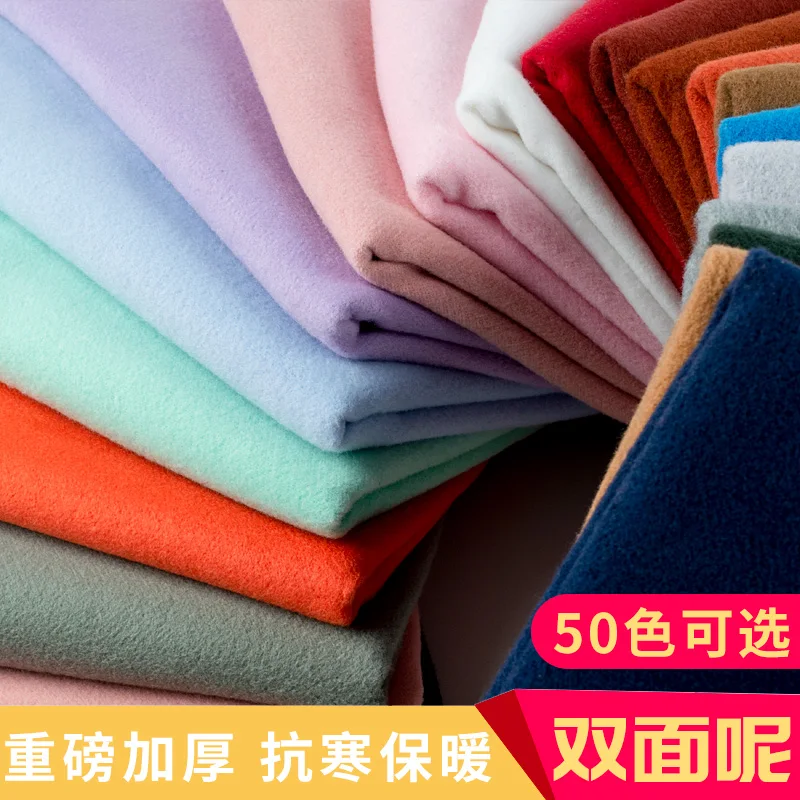 Thickened Double-sided Wool Cashmere, Autumn and Winter Wool Cloth, Pure Wool-like Fabric
Thickened Double-sided Wool Cashmere, Autumn and Winter Wool Cloth, Pure Wool-like Fabric