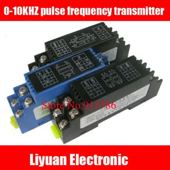 0-10KHZ pulse frequency transmitter / 4-20mA signal isolation module / voltage and current 0-10V 0-5V pulse isolator
0-10KHZ pulse frequency transmitter / 4-20mA signal isolation module / voltage and current 0-10V 0-5V pulse isolator