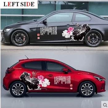 LEFT SIDE Car Stickers Chinese Ink Flowe Creative Support Tailor-made Decoration Car Styling Protective Film Not Hurt Car Paint
LEFT SIDE Car Stickers Chinese Ink Flowe Creative Support Tailor-made Decoration Car Styling Protective Film Not Hurt Car Paint