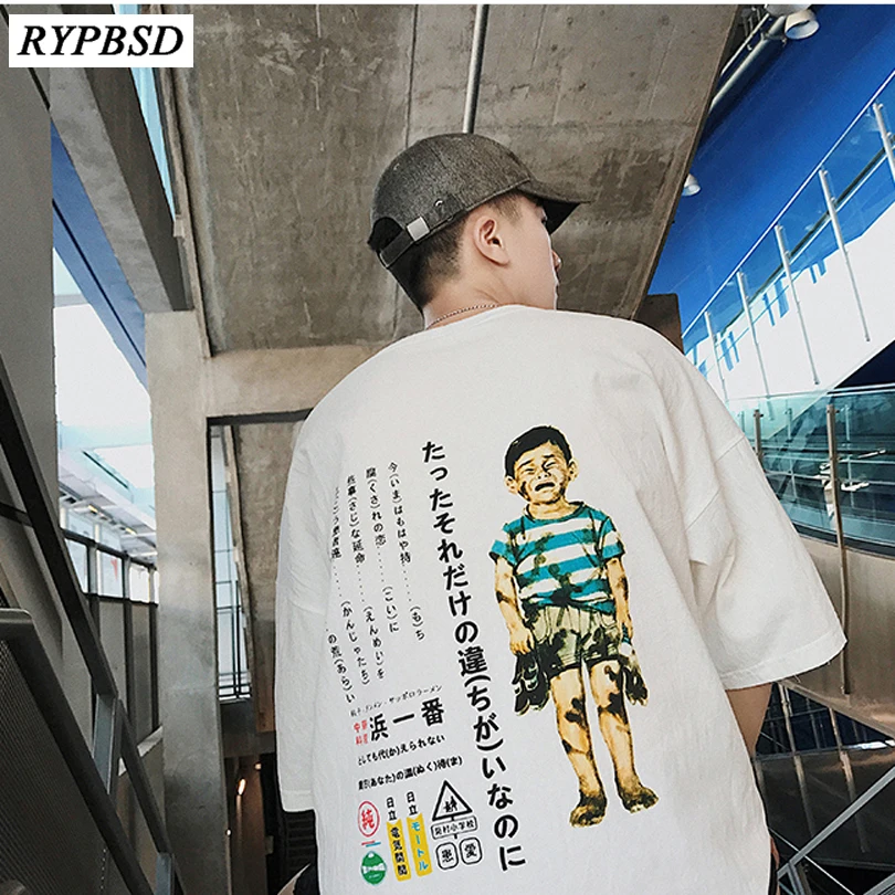 Japanese 2019 Child Printed Short Sleeve Oversize T-shirt Men Fashion Streetwear Harajuku Hip Hop Casual Tee Shirts Male Tshirts
Japanese 2019 Child Printed Short Sleeve Oversize T-shirt Men Fashion Streetwear Harajuku Hip Hop Casual Tee Shirts Male Tshirts