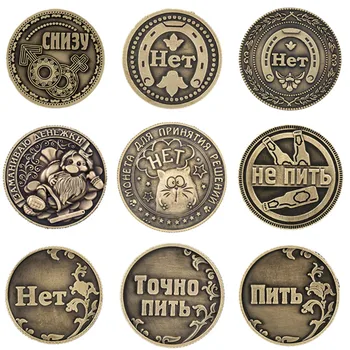 Old Coins Yes Or No Coin Russia Letters Lucky Coin Vintage Home Decoration Feng Shui Commemorative Souvenir Coin Metal Gift Carf
Old Coins Yes Or No Coin Russia Letters Lucky Coin Vintage Home Decoration Feng Shui Commemorative Souvenir Coin Metal Gift Carf