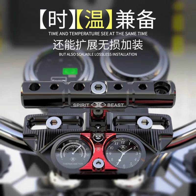Motorcycle Multi-Function Bracket Accessories Car Clock Motocross Handlebar Pressure Block Extension Rail Spirit Beast Bell
Motorcycle Multi-Function Bracket Accessories Car Clock Motocross Handlebar Pressure Block Extension Rail Spirit Beast Bell