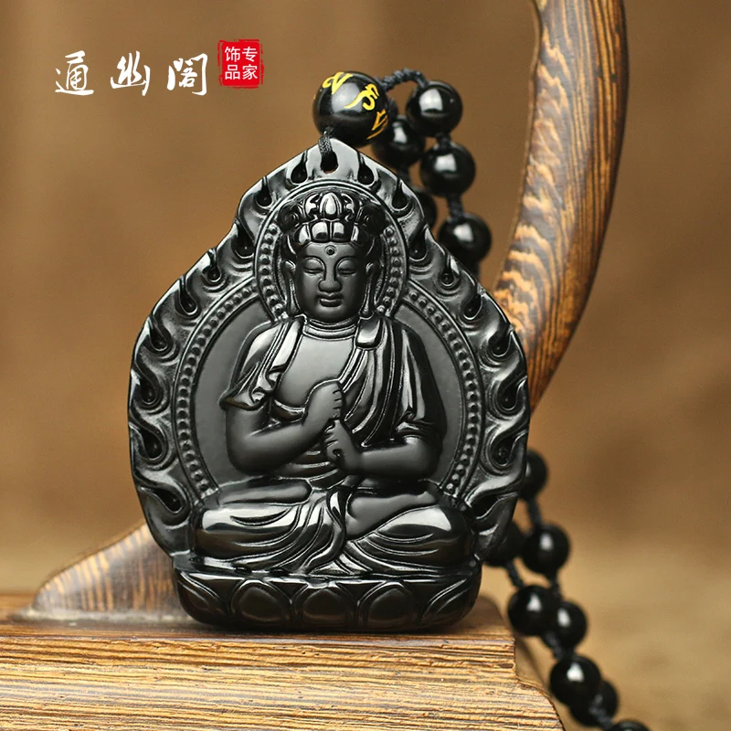 Light Obsidian pendant twelve zodiac and natal Buddha Tathagata Samantabhadra Bodhisattva Guardian void Tibet
Light Obsidian pendant twelve zodiac and natal Buddha Tathagata Samantabhadra Bodhisattva Guardian void Tibet