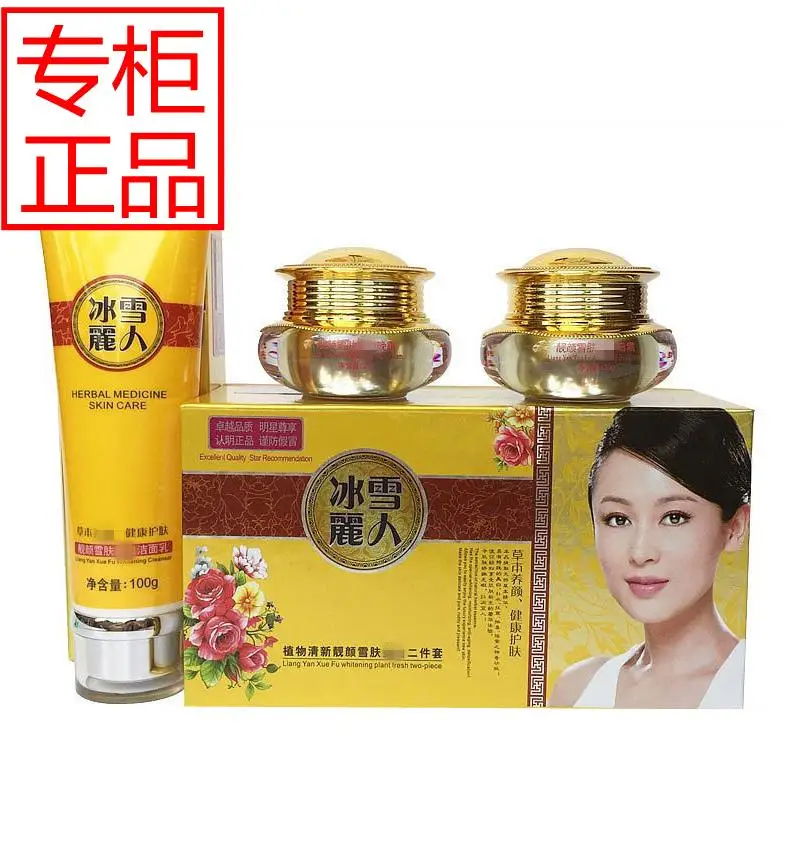 LIANG YAN XUE FU WHITENING PLANT FRESH TWO PIECE DISPEL FRECKLE SPECKLE CREAM SET
LIANG YAN XUE FU WHITENING PLANT FRESH TWO PIECE DISPEL FRECKLE SPECKLE CREAM SET