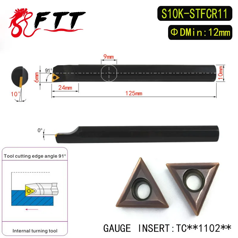 S10K-STFCR11 91 Degrees Internal Turning Tool Holder For VCMT110204 VCMT110208 Insert Boring Bar Lathe Machine | Инструменты