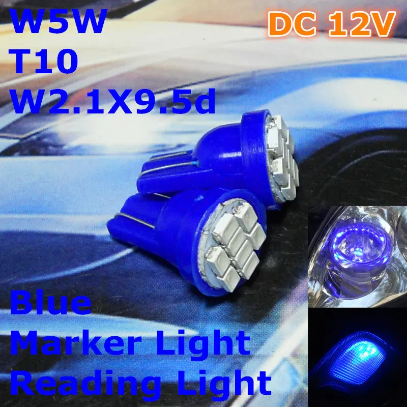 12V светодиодный синий цвет автомобильная лампа T10(8*1206 SMD лампа) W5W W2.1X9.5d для