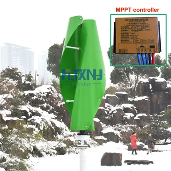 300w 12v24v vertical axis wind generator with 12v 24v AUTO MPPT controller Maglev wind turbine generator 1.3m start up no noise
300w 12v24v vertical axis wind generator with 12v 24v AUTO MPPT controller Maglev wind turbine generator 1.3m start up no noise