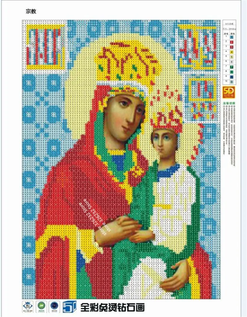 Новинка 2020 алмазная живопись сделай сам картина для вышивки крестиком вышивка |