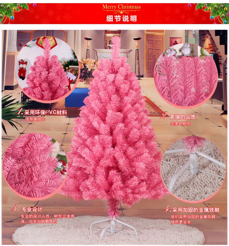 1.2 m/120cm Encryption Environmentally Friendly Material PVC Pink Christmas Tree Decorated New Year Supplies Mall Hotel
1.2 m/120cm Encryption Environmentally Friendly Material PVC Pink Christmas Tree Decorated New Year Supplies Mall Hotel