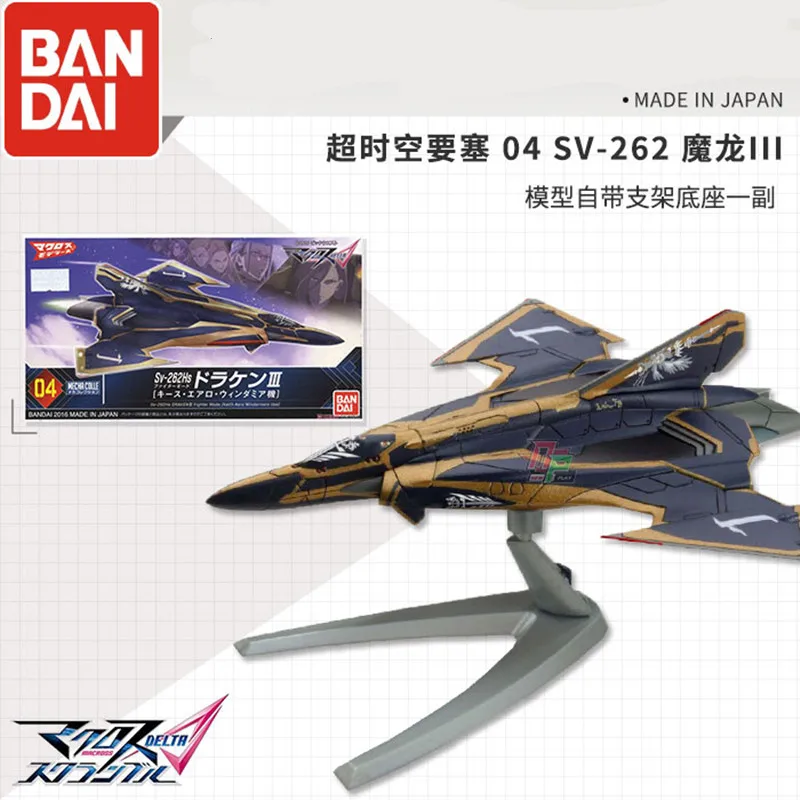 Bandai 1:144 scale model Macross 04 SV-262 Dragon 3 05 VF-31E 08 VF-31F Siegfried fighter 10 SV-262BA air model Robotech
Bandai 1:144 scale model Macross 04 SV-262 Dragon 3 05 VF-31E 08 VF-31F Siegfried fighter 10 SV-262BA air model Robotech
