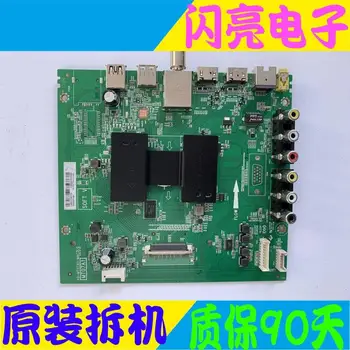 Main Board Power Board Circuit Constant Current Board L49P1A-F 49A810 motherboard 40-MT07A1-MAC2 matching screen LVF490CS0T
Main Board Power Board Circuit Constant Current Board L49P1A-F 49A810 motherboard 40-MT07A1-MAC2 matching screen LVF490CS0T