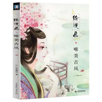 Comic Ancient Figures skills training book Chinese coloring pencil book for starter learners cartoon art books
Comic Ancient Figures skills training book Chinese coloring pencil book for starter learners cartoon art books