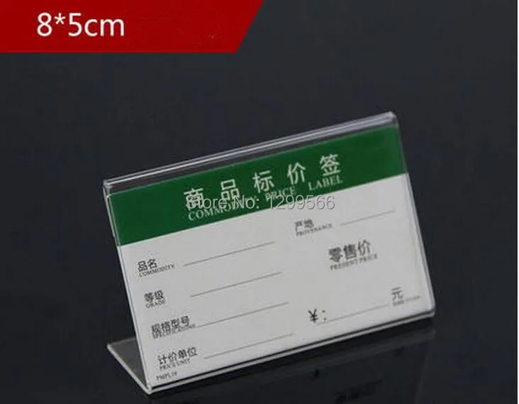Hot sale 20pcs 8x5cm L-shape Acrylic Table Sign Price Tag Label Display Paper Promotion Card Holders desk label card frame
Hot sale 20pcs 8x5cm L-shape Acrylic Table Sign Price Tag Label Display Paper Promotion Card Holders desk label card frame