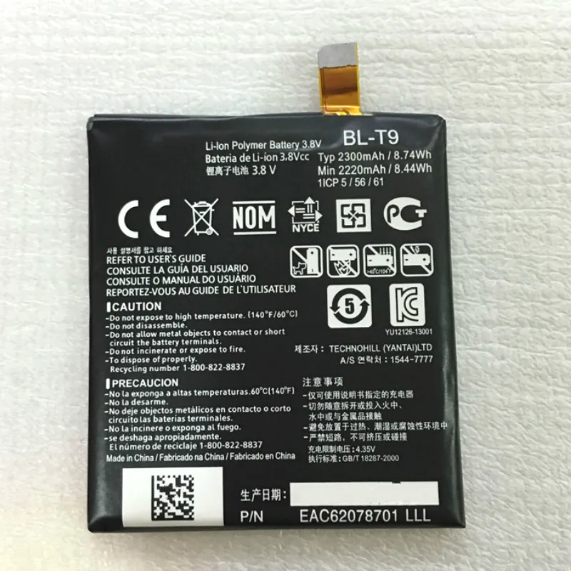 2300 мАч Батарея для LG Nexus 5 E980 G D820 D821 BL-T9/BLT9 батареи + трек код | Мобильные телефоны и