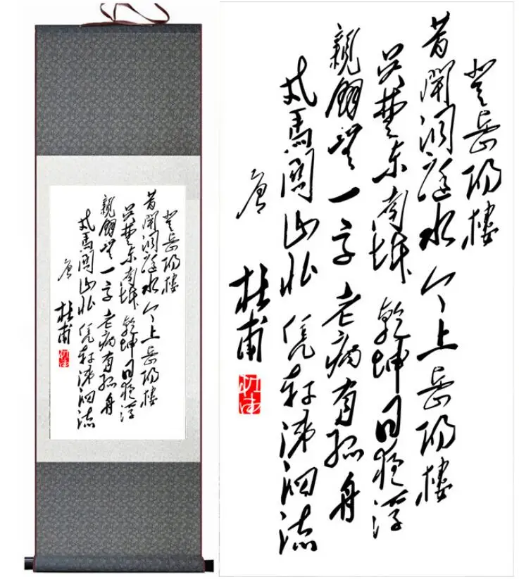 Chinese letter art painting the letter art silk scroll painting Traditional Chinese letter painting Printed painting
Chinese letter art painting the letter art silk scroll painting Traditional Chinese letter painting Printed painting