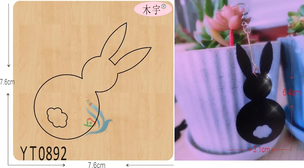 Rabbit eardrop-YT0892 DIY new wooden mould cutting dies for scrapbooking Thickness-15.8mm/muyu/
Rabbit eardrop-YT0892 DIY new wooden mould cutting dies for scrapbooking Thickness-15.8mm/muyu/