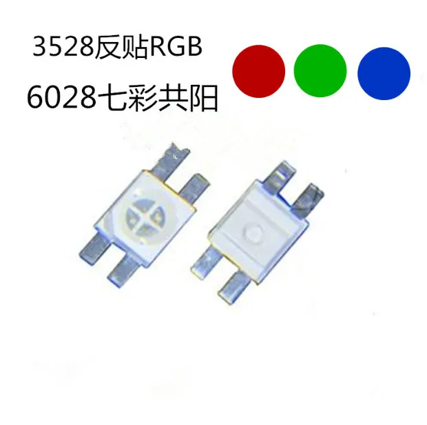 70 шт. SMD 3528/6028 RGB LED общий анод SMT чип трехцветный (красный зеленый синий) 1210