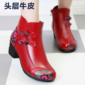 Autumn & Winter New Soft Leather Ethnic Short Cotton Boots 35-41 yards Comfortable Hard-Wearing & Non-slip Women Mother's Shoes
Autumn & Winter New Soft Leather Ethnic Short Cotton Boots 35-41 yards Comfortable Hard-Wearing & Non-slip Women Mother's Shoes