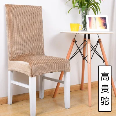 Removable Chair Cover Stretch Elastic Slipcovers Restaurant For Weddings Banquet Folding Hotel Chair Covering YT1006
Removable Chair Cover Stretch Elastic Slipcovers Restaurant For Weddings Banquet Folding Hotel Chair Covering YT1006