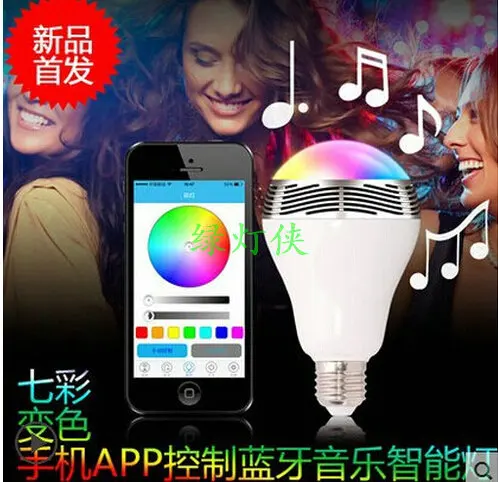 LED smart Bluetooth speaker lamp RGBW LED Bluetooth audio bulb bubble RGB LED Bluetooth audio