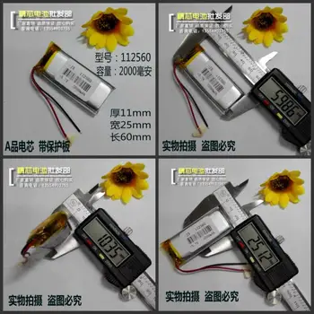 Mini wireless router router battery 3.7V 112560 universal rechargeable lithium polymer batteries Rechargeable Li-ion Cell
Mini wireless router router battery 3.7V 112560 universal rechargeable lithium polymer batteries Rechargeable Li-ion Cell