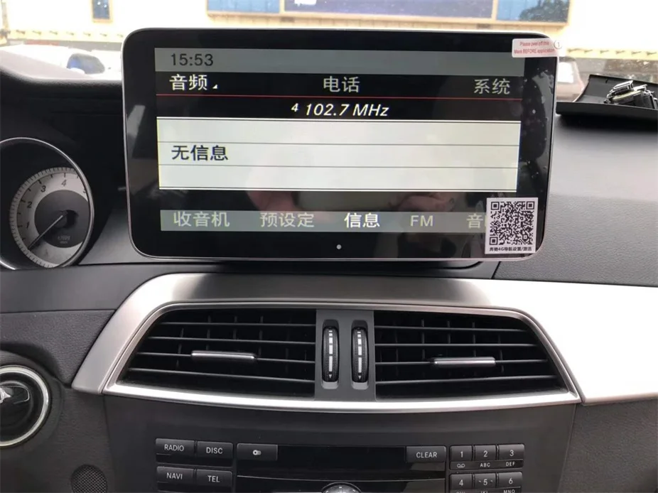 Flash Deal Android 7.1 display for Mercedes Benz C Class W204 2008 to 2010 9.33" touch screen GPS Navigation stereo radio multimedia player 6 Flash Deal Android 7.1 display for Mercedes Benz C Class W204 2008 to 2010 9.33" touch screen GPS Navigation stereo radio multimedia player 6