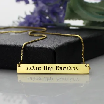 Wholesale Giold Sorority Necklace Personalized Women Necklace Greek Letter Charms Custom Name Bar Pendant Engraved Jewelry
Wholesale Giold Sorority Necklace Personalized Women Necklace Greek Letter Charms Custom Name Bar Pendant Engraved Jewelry