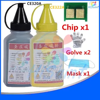 Best For HP CE320A CE322A Color Toner Powde&Chip Glove Mask For LaserJet CM1415fn MFP/CM1415fnw MFP Printer Powder New Arrivals
Best For HP CE320A CE322A Color Toner Powde&Chip Glove Mask For LaserJet CM1415fn MFP/CM1415fnw MFP Printer Powder New Arrivals