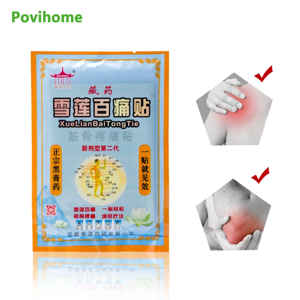 8Pcs Back Muscle Pain Relief Patch Chinese Health Care Orthopedic Joint Traditional Medical Plaster C1536
8Pcs Back Muscle Pain Relief Patch Chinese Health Care Orthopedic Joint Traditional Medical Plaster C1536