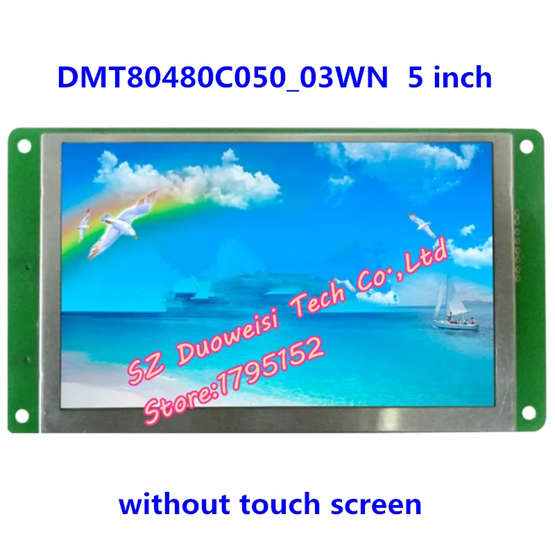 Dmt80480c050 _ 03wn 5-дюймовый экран DGUS Серийный ЖК-дисплей без сенсорного экрана ЖК-модуль
Dmt80480c050 _ 03wn 5-дюймовый экран DGUS Серийный ЖК-дисплей без сенсорного экрана ЖК-модуль