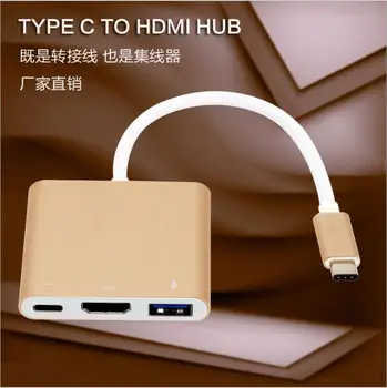 free shipping hot selling Manufacturers supply type c to hdmi hub usb3.1 transfer hdmi with HUB triple transfer cable
free shipping hot selling Manufacturers supply type c to hdmi hub usb3.1 transfer hdmi with HUB triple transfer cable