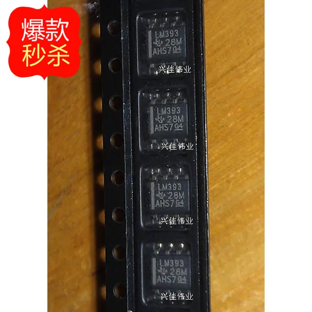 10 шт. новый оригинальный LM393DR LM393DT SOP8 Стандартный выпрямитель питания для восстановления
10 шт. новый оригинальный LM393DR LM393DT SOP8 Стандартный выпрямитель питания для восстановления
