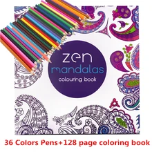 128 adulto livros para colorir + lápis de cor 36 Aliviar O Stress Matar Tempo Coréia Mandalas Graffiti Drawing Livro libro colorear adultos(China)