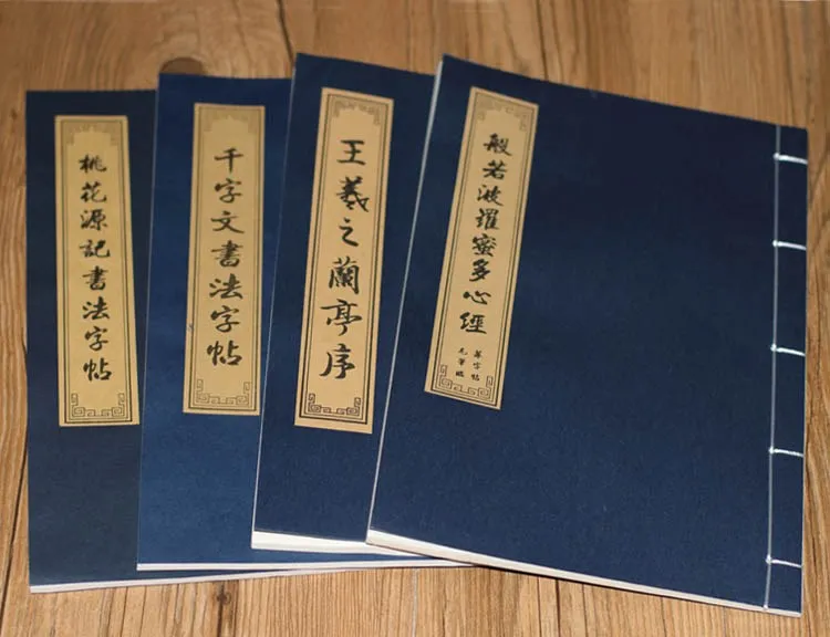 The small Buddhist sutra copied by the calligraphy copybook script calligraphy copybook copy the ancient paper entry line
The small Buddhist sutra copied by the calligraphy copybook script calligraphy copybook copy the ancient paper entry line