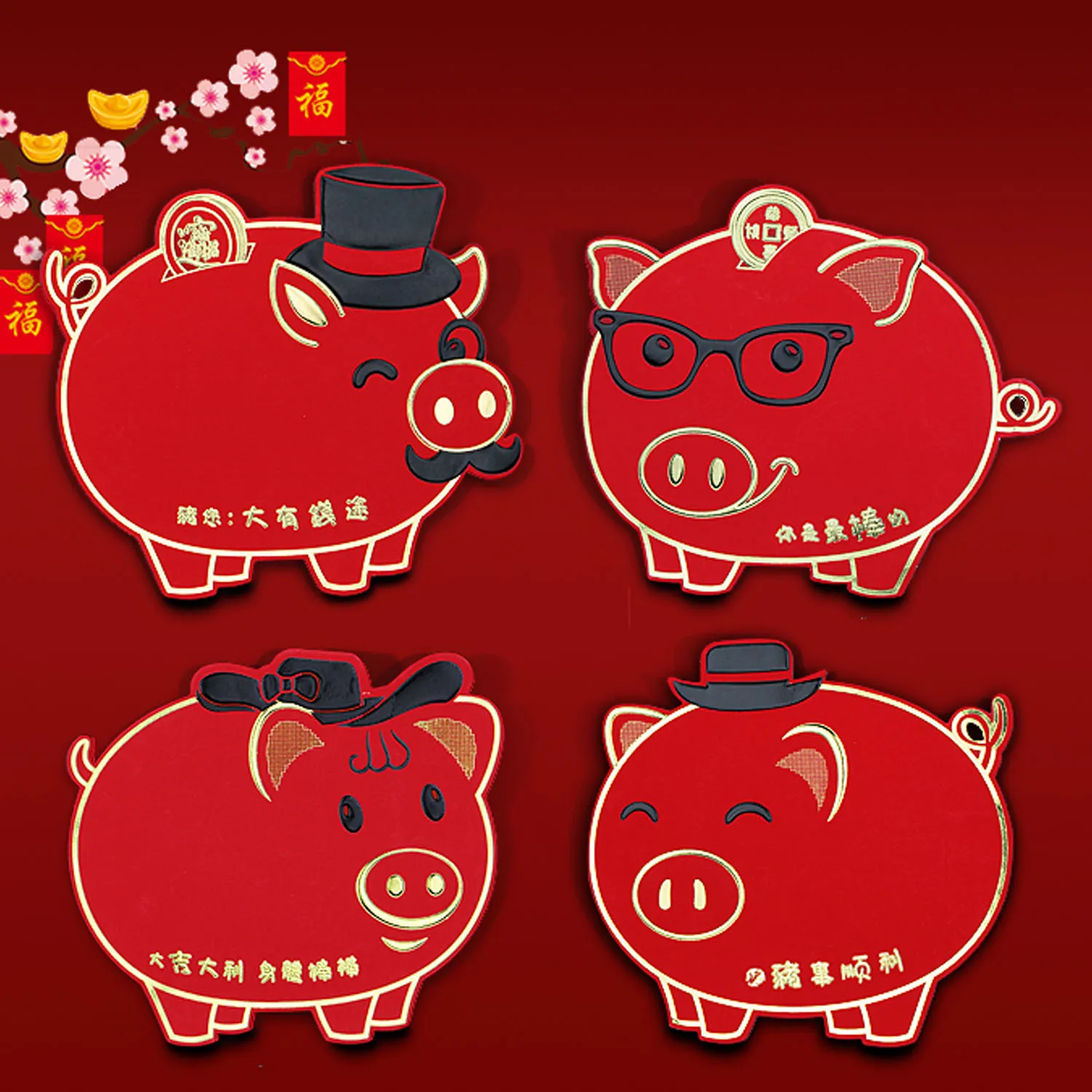 6Pcs Cute Cartoon Pig Shaped Chinese New Year Red Envelopes Hong Bao 2019 Year Lucky Money Envelope Packets Spring Festival Toys
6Pcs Cute Cartoon Pig Shaped Chinese New Year Red Envelopes Hong Bao 2019 Year Lucky Money Envelope Packets Spring Festival Toys