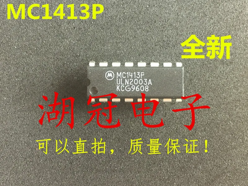 Freeshipping MC1413 MC1413P 
Freeshipping MC1413 MC1413P