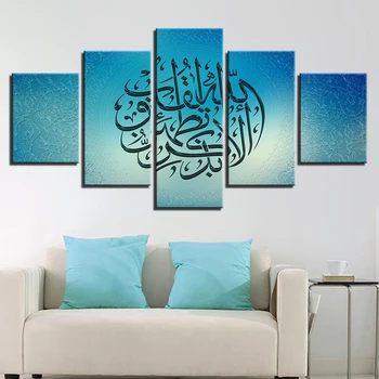 5 Piece Arabic Islamic Wall Art Pictures Canvas Painting HD Prints And Posters for Living Room Home Decoration Modern Art
5 Piece Arabic Islamic Wall Art Pictures Canvas Painting HD Prints And Posters for Living Room Home Decoration Modern Art