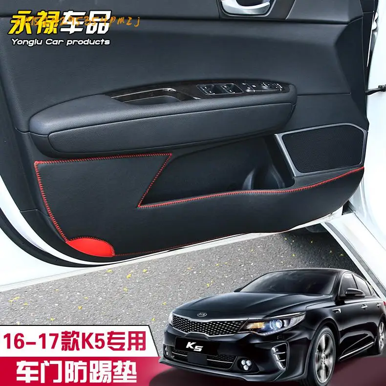 Car door anti-kick pad new special interior door leather protection pad For Kia K5 2016 2017 2018 Car accessories
Car door anti-kick pad new special interior door leather protection pad For Kia K5 2016 2017 2018 Car accessories