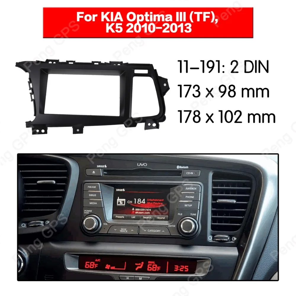 Car Radio stereo Fitting Fascia installation For KIA Optima III (TF) K5 2010-2013 Frame Fascias Mount Panel DVD player Bezel CD
Car Radio stereo Fitting Fascia installation For KIA Optima III (TF) K5 2010-2013 Frame Fascias Mount Panel DVD player Bezel CD