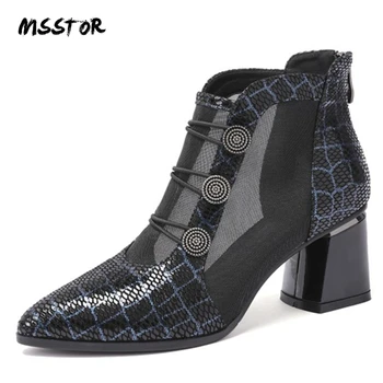MSSTOR Rivet Mesh Summer High Heels Boots Pointed Toe Zipper Sexy Casual Party Summer Ankle Boots Mixed Colors Pumps Shoes Women
MSSTOR Rivet Mesh Summer High Heels Boots Pointed Toe Zipper Sexy Casual Party Summer Ankle Boots Mixed Colors Pumps Shoes Women