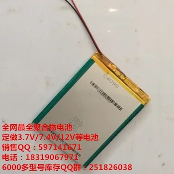 5Pcs Wholesale 3.7V lithium polymer battery 850mAh navigation GPS MP3 MP4 MP5 slim rechargeable batteries
5Pcs Wholesale 3.7V lithium polymer battery 850mAh navigation GPS MP3 MP4 MP5 slim rechargeable batteries