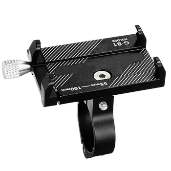 Adjustable Mobile Phone Stand Holder Aluminum Alloy for Bicycle Motorcycle Cycling NJ88
Adjustable Mobile Phone Stand Holder Aluminum Alloy for Bicycle Motorcycle Cycling NJ88