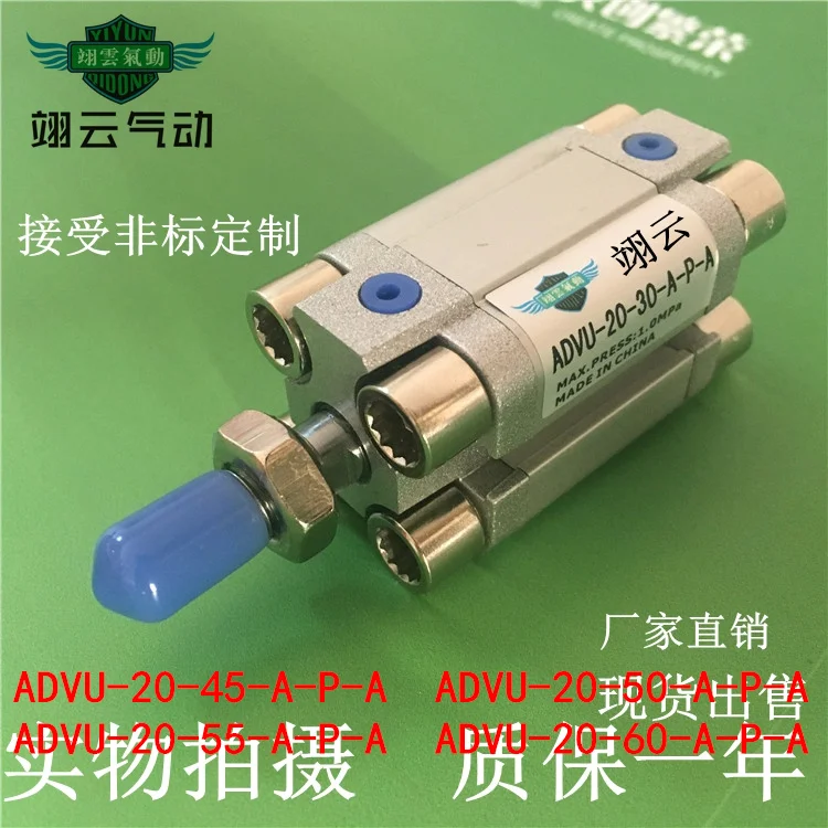 ADVU-20-45-A-P-A ADVU-20-50-A-P-A ADVU-20-55-A-P-A ADVU-20-60-A-P-A YIYUN ADVU series Thin type Double acting cylinder
ADVU-20-45-A-P-A ADVU-20-50-A-P-A ADVU-20-55-A-P-A ADVU-20-60-A-P-A YIYUN ADVU series Thin type Double acting cylinder
