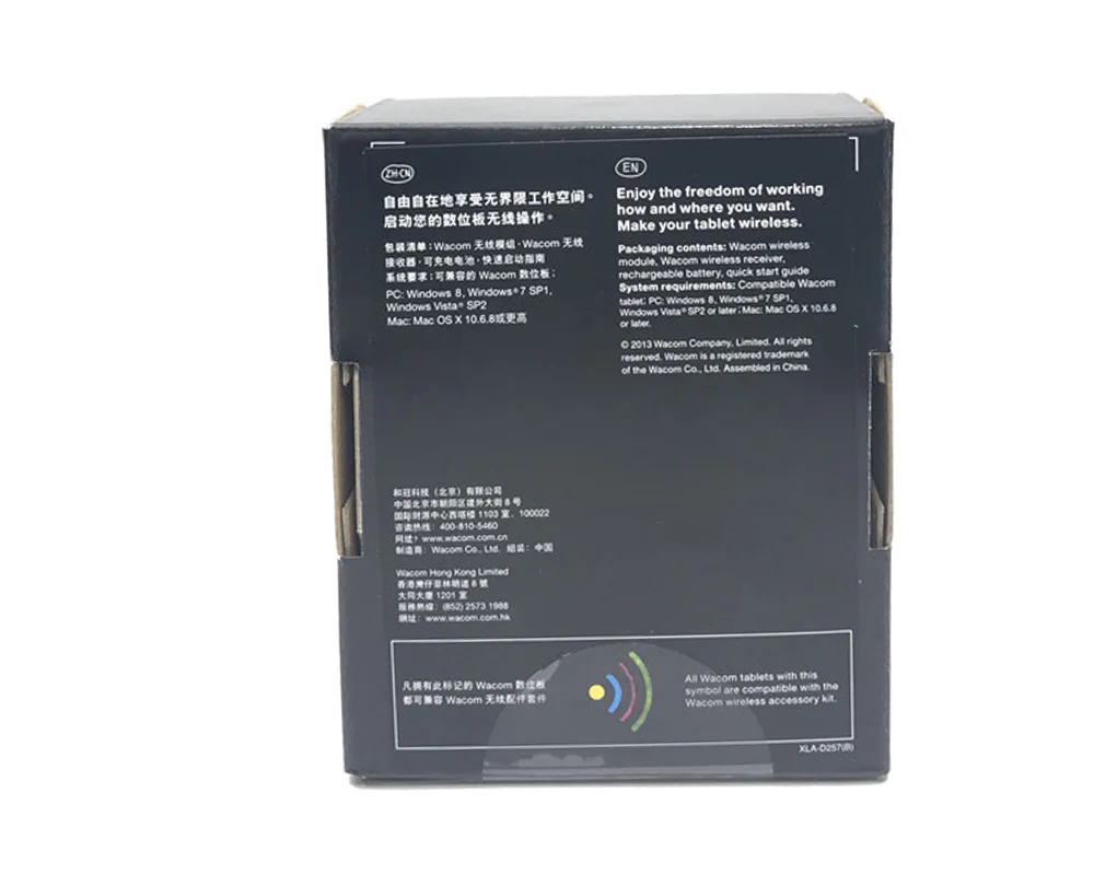 wacom-wireless-accessory-kit_03