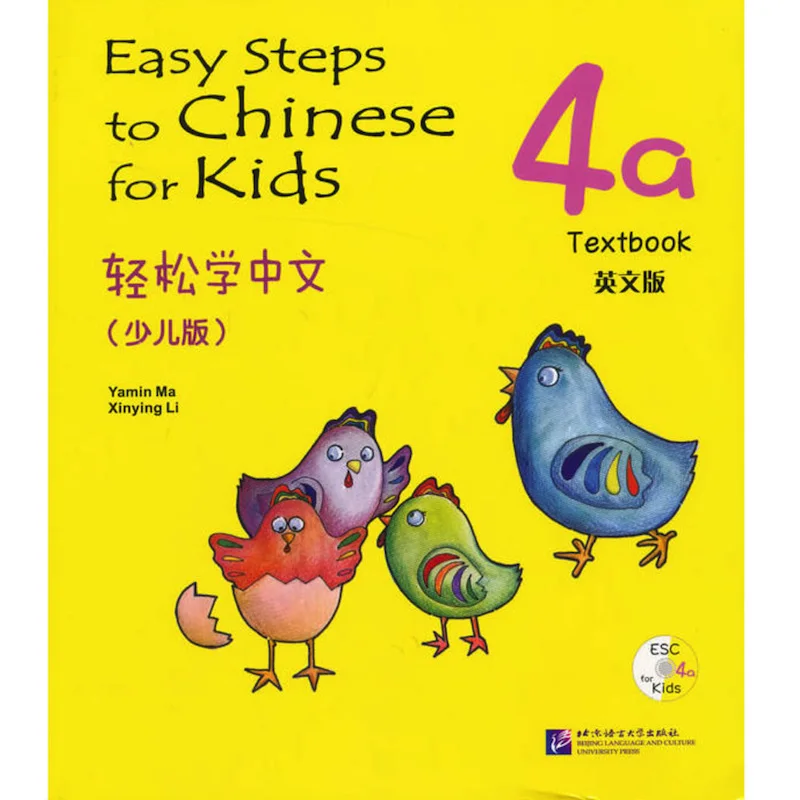 Easy Steps To Chinese for Kids (with CD)4a Textbook&Workbook English Edition /French Edition 7-10 Years Old Chinese Beginner
Easy Steps To Chinese for Kids (with CD)4a Textbook&Workbook English Edition /French Edition 7-10 Years Old Chinese Beginner