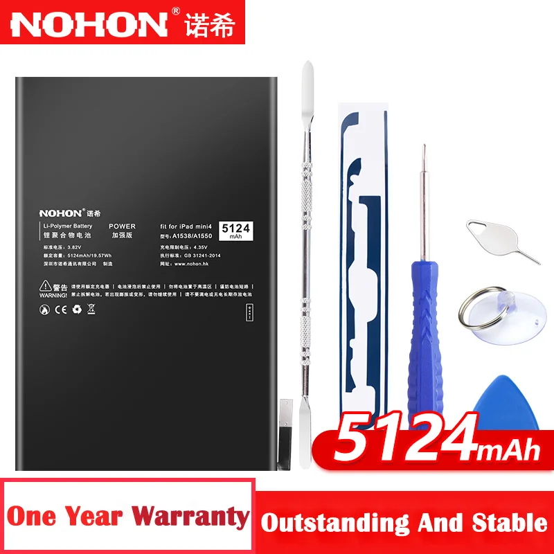 NOHON Tablet Battery For Apple iPad Mini 4 Mini4 A1538 A1546 A1550 Replacement Battery 5124mAh High Capacity Bateria Free Tools
NOHON Tablet Battery For Apple iPad Mini 4 Mini4 A1538 A1546 A1550 Replacement Battery 5124mAh High Capacity Bateria Free Tools