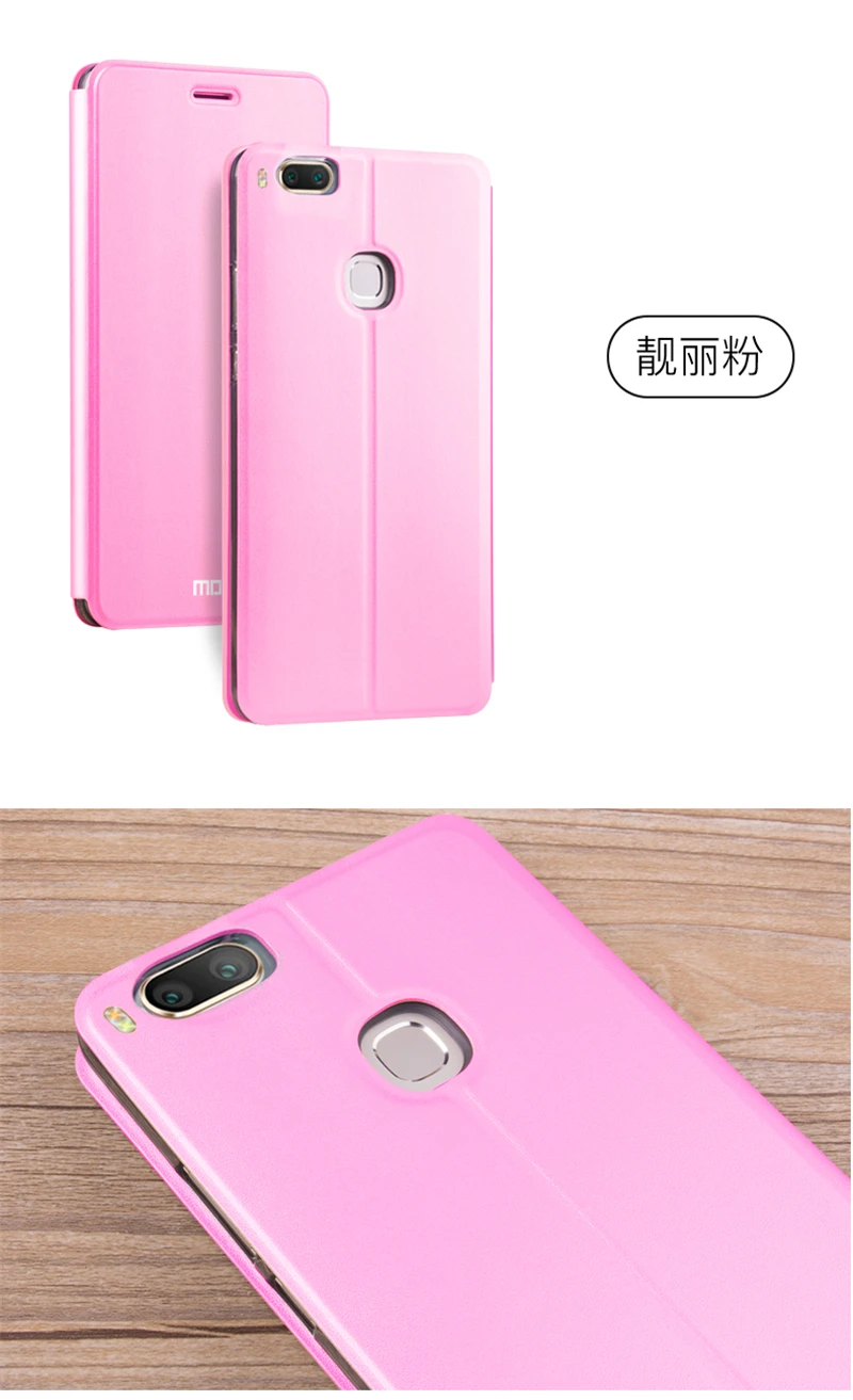 Mofi Flip PU Leather Case for Xiaomi Mi 5X (20)