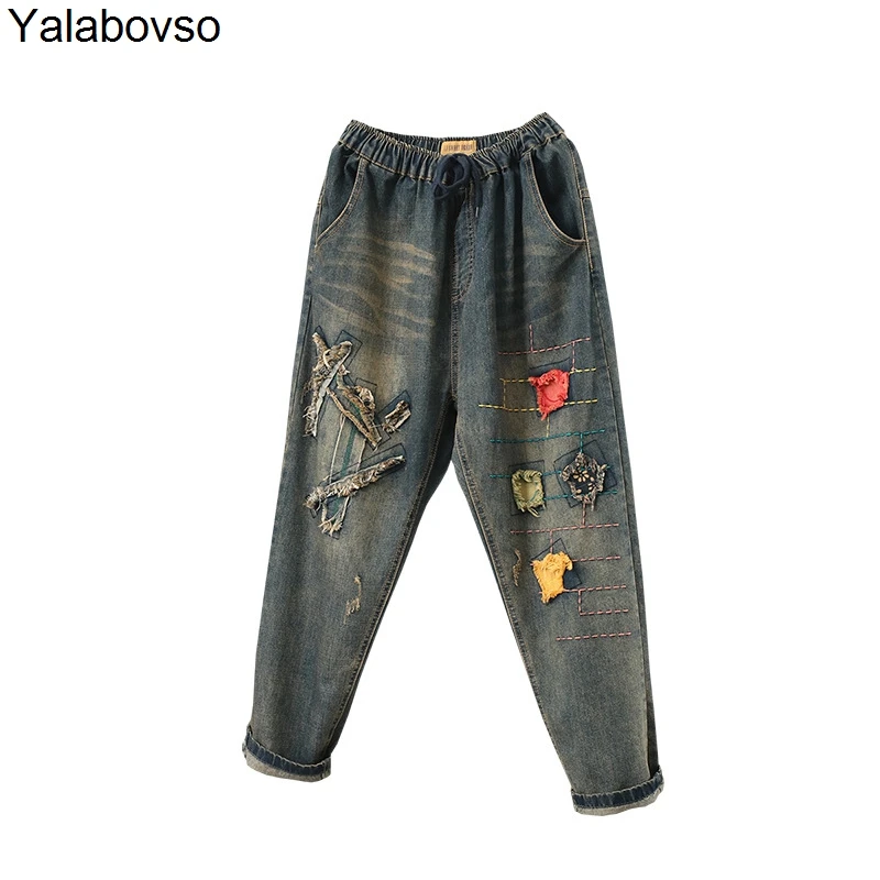 Vintage Softener Elastic waist Drawstring Patches Regular pants Retro Jeans Regular Patchwork Female Trousers for woman A74z20
Vintage Softener Elastic waist Drawstring Patches Regular pants Retro Jeans Regular Patchwork Female Trousers for woman A74z20