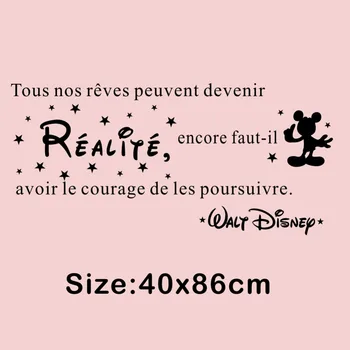 French Quote tous nos reves peuvent devenir Vinyl Decals Wall Stickers Home Decor for Kids RoomFQ0012
French Quote tous nos reves peuvent devenir Vinyl Decals Wall Stickers Home Decor for Kids RoomFQ0012