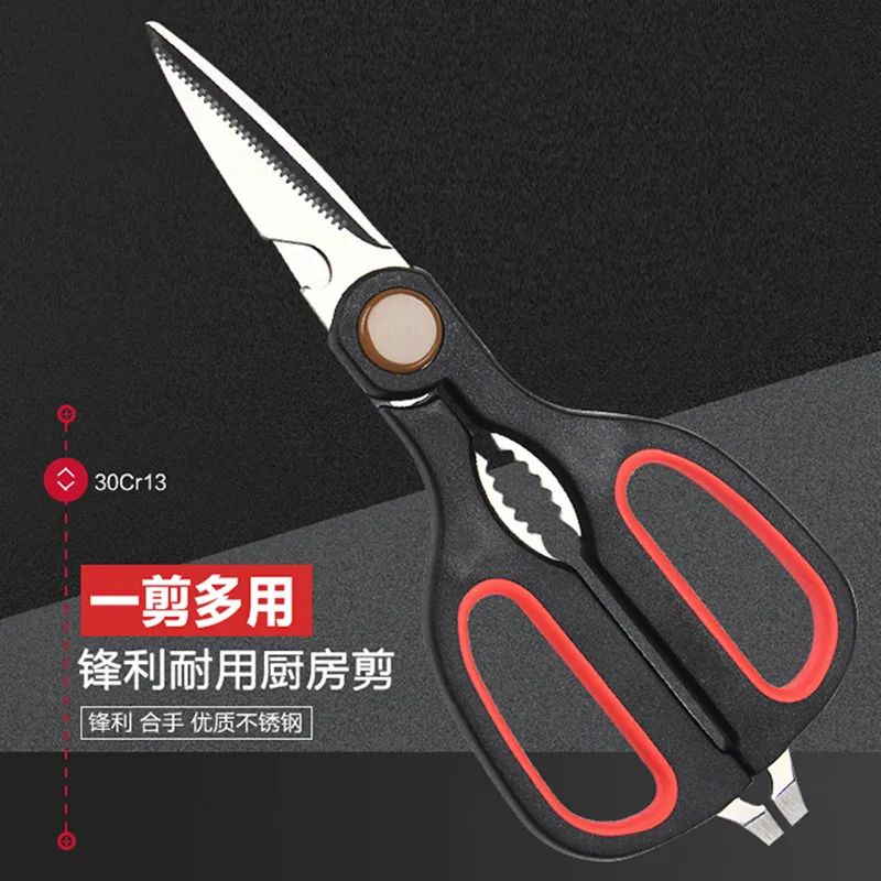 Free Shipping QWS Kitchen Strong Chicken Bone Fish Bione Scissors Multifunctional Clip Meat Seafood Scissors Bottle Openers
Free Shipping QWS Kitchen Strong Chicken Bone Fish Bione Scissors Multifunctional Clip Meat Seafood Scissors Bottle Openers